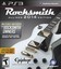 Rocksmith 2014 All New Bundle