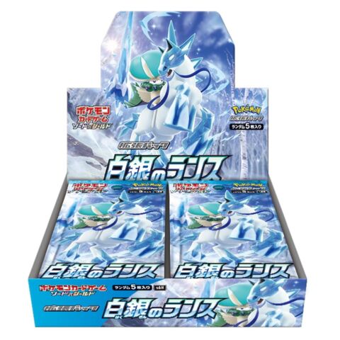 Japanese - Silver Lance Booster Pack