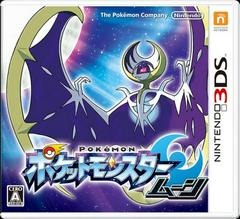 Japanese Pokemon Moon