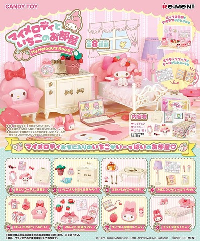 My Melodys Room - Strawberry