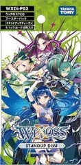 Wixoss - Standup Diva Booster Pack