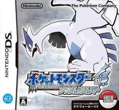 Japanese Pokemon Soul Silver