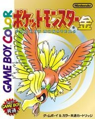 Japanese Pokemon Gold