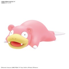 Slowpoke - Model Kit