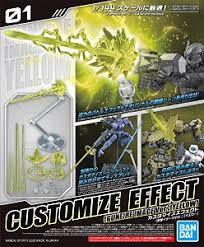 Gundam Gunfire Yellow