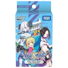 Wixoss - Diva Debut Deck - Bang Tamago Nova