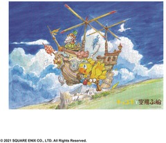 EHON Chocobo/Flying Ship Puzzle