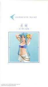 Espresto Swim suit Asuna blue