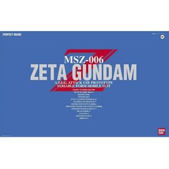 Perfect Grade - MSZ-006 Zeta Gundam