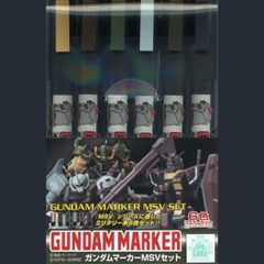 Gundam Marker: MSV Set