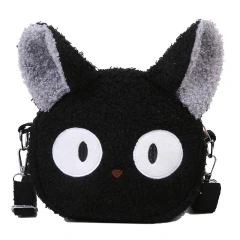 Black Cat Purse