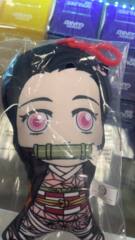 Nezuko Plush Clip