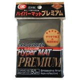 Hyper Mat Premium Black Embossed Finish 50ct