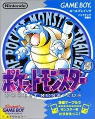 Japanese Pokemon Blue