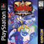 Darkstalkers: The Night Warriors