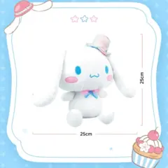 Cinnamoroll Plush 10