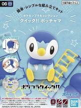 Pokemon - Piplup