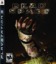 Dead Space