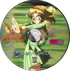 Magic Knight: RayEarth - Fuu Disc