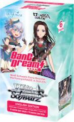 Weiss Schwarz: Bang Dream: Morfonica X Raise A Suilen Extra Booster Box