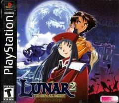 Lunar 2 Eternal Blue Complete