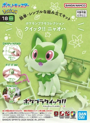 Sprigatito model Kit