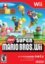 New Super Mario Bros Wii