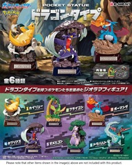 Re-Ment - Pokemon - Poket Statue Dragon Types Blind Box