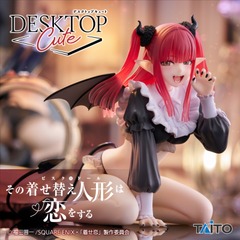 Desktop Cute - My Dress-Up Darling - Marin Kitagawa Liz Ver. Figure