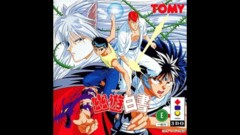 Yu Yu Hakisho (Import) (3DO)