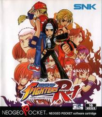 King Of Fighters R1