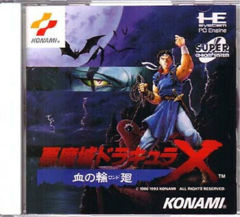 Castlevania Akumajo Dracula X PC Engine CD-ROM