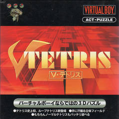 V-Tetris (IMPORT)