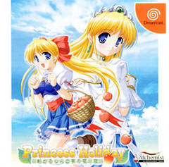 Princess Holiday (Sega) Dreamcast