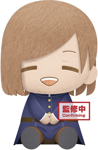 Jujutsu Kaisen - Nobara Kugisaki 8 Plush