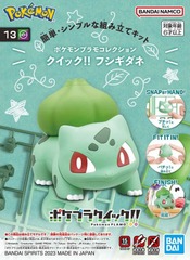 Model Kit Quick - Pokemon - Bulbasaur