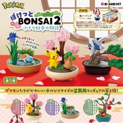 Pokemon - Pocket Bonsai 2