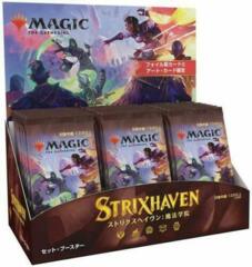 Strixhaven: School of Mages Set Booster Box - Japanese