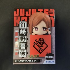 Furyu - Jujutsu Kaisen - Nobara Kugisaki Hikkake Figure