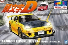 Aoshima: 1/24 Initial D Takahashi Keisuke FD3S RX-7 Project D Last Battle Ver. Scale Model Kit (Pre Painted)