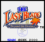 The Last Blade