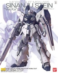 MG165 -  MSN-06S Sinanju Stein (Ver.Ka)