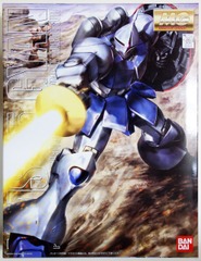 Mobile Suit Gundam - YMS-15 Gyan: Principality of Zeon Prototype Close-Combat Mobile Suit