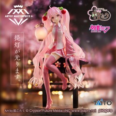 Artist Masterpiece + - Vocaloid - Hatsune Miku Sakura Lantern Ver. Figure