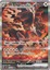 Bloodmoon Ursaluna ex - 225/187 - Special Illustration Rare Japanese