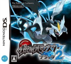 Pokemon Black 2 - Import (Nintendo DS)