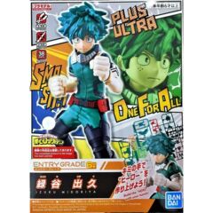 Bandai Spirits - My Hero Academia - Izuku Midoriya Plastic Model Kit