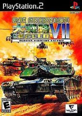 Dai Senryaku Exceed 7 - Modern Military Tactics (Playstation 2)