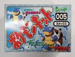 TOMY: Pokemon Monster Collection - Blastoise Windup