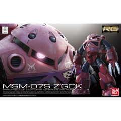 MSM-07S Z'Gok Principality of Zeon Char Aznables Use Mobile Suit